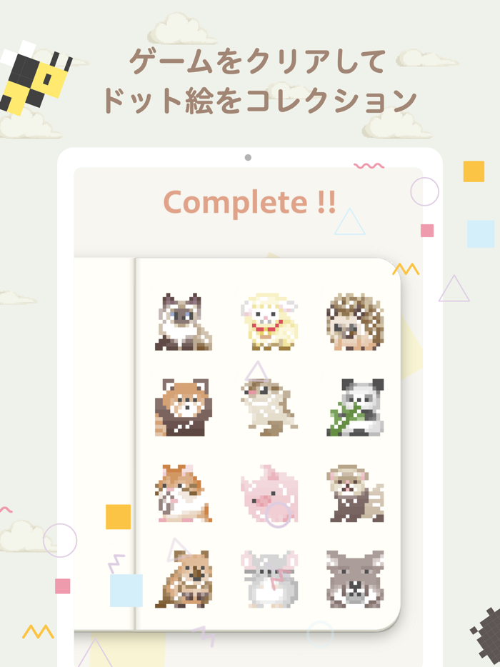 アートスイーパー/マインスイーパーイラスト パズルゲーム