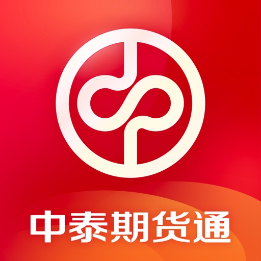 中泰期货通logo