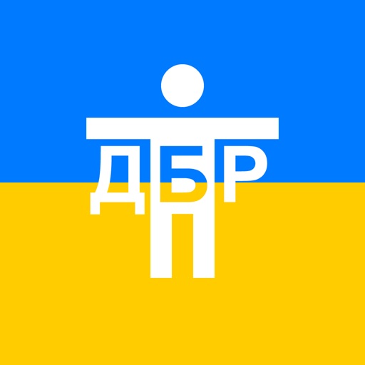 Тест в Держбюро розслідувань Download