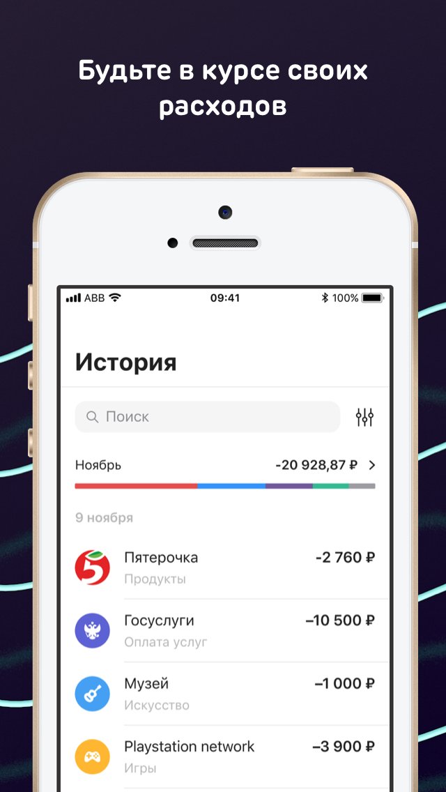 https://is2-ssl.mzstatic.com/image/thumb/Purple116/v4/47/47/fe/4747fecf-35a6-02c6-9c3f-99f78647606c/pr_source.jpg/640x1136.png