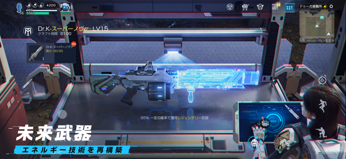 アース：リバイバル