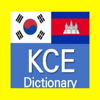 Kim's Dictionary - Sopheap Som