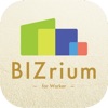 BIZrium for WORKERアプリ