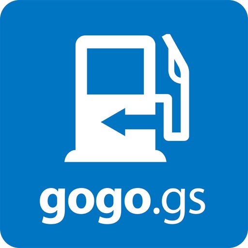 ガソリン価格比較アプリ gogo.gs