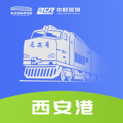 中欧班列长安号logo