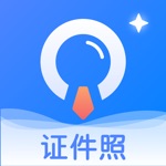 证件照全能王Pro