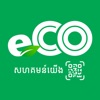 eCO App Digital & Sustainable