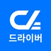 다다익스 드라이버 - 용달 & 윙즈