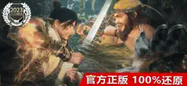 Game screenshot 卧龙正版:苍天の陨落 暗黑魔幻动作冒险单机游戏 mod apk