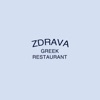 Zdrava Greek Restaurant