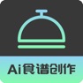 Get AI食谱 - 人工智能菜谱推荐 for iOS, iPhone, iPad Aso Report