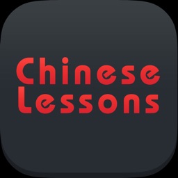 Chinese Audio Course