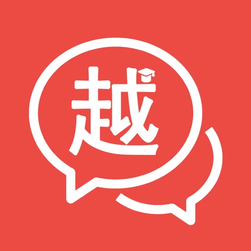 越南语学习通logo