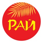 Суши Рай
