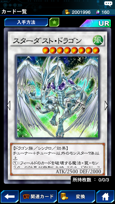 遊戯王 デュエルリンクス By Konami Ios Japan Searchman App Data Information