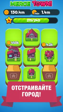 Game screenshot Merge Town! apk