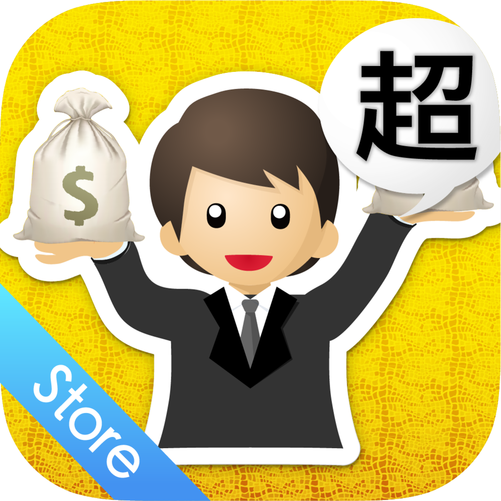 Get 超富利雙享(國泰) for iOS, iPhone, iPad Aso Report