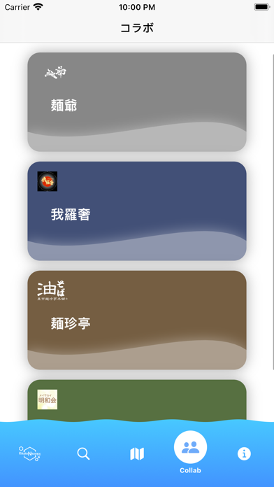 早稲田大学理工展パンフレットアプリ screenshot 2