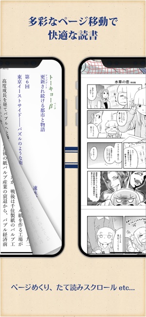 Kinoppy キノッピー On The App Store