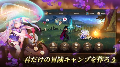 スドリカ screenshot1