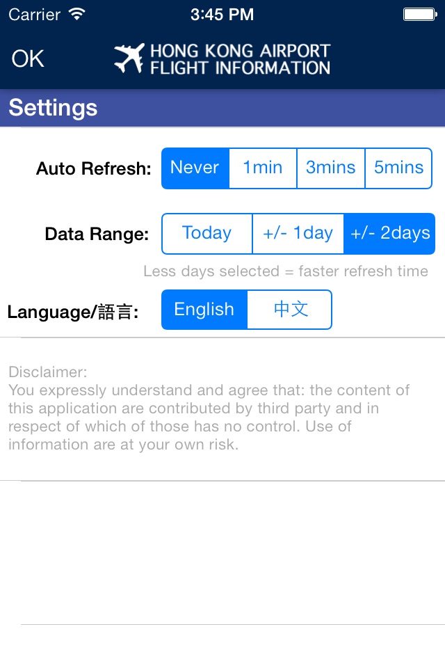 香港國際機場航班資訊 HK Flight Info Lite screenshot 3