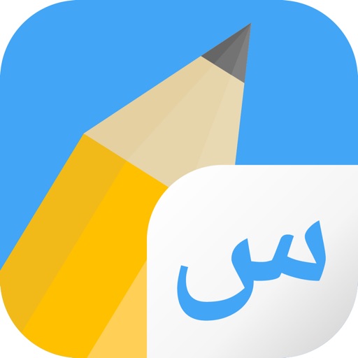 Write It! Arabic Download