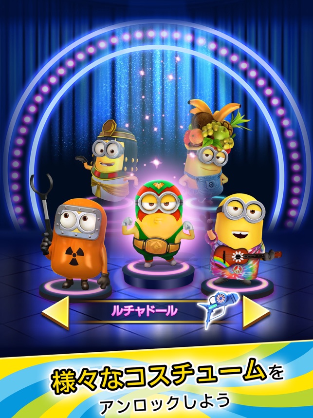 ミニオンラッシュ ランニングゲーム をapp Storeで