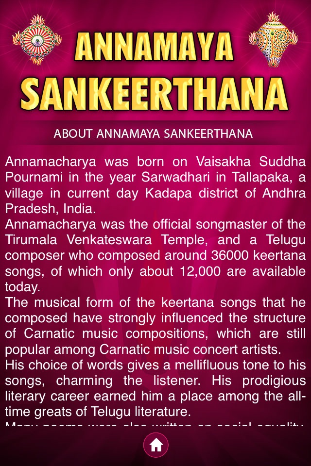 Annamaya Sankeerthana screenshot 3