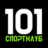 СпортКлуб 101