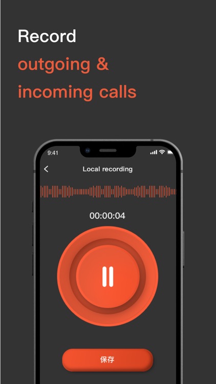 My Phone Call Recorder screenshot-3