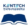 한국에너지공과대학교 도서관