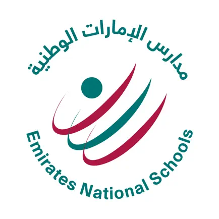 Emirates National Schools Cheats