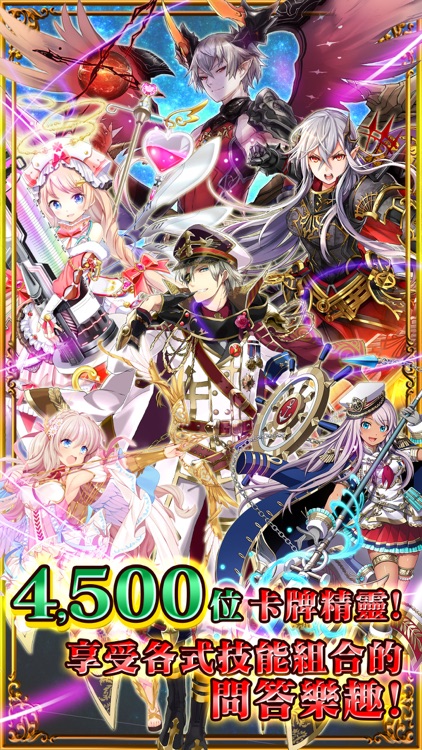 問答RPG 魔法使與黑貓維茲 screenshot-4