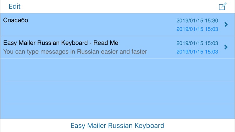 Easy Mailer Russian Keyboard screenshot-3