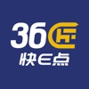 36匠承运