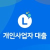 개인사업자 대출 신청 가이드