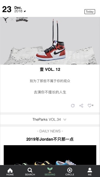 【图】TheParks(截图1)