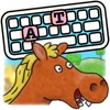 Animal Typing