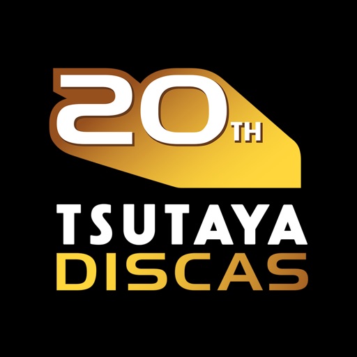 TSUTAYA DISCAS 宅配レンタル