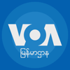 VOA Burmese - VOA