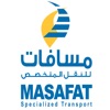 Masafat - مسافات للنقل المتخصص