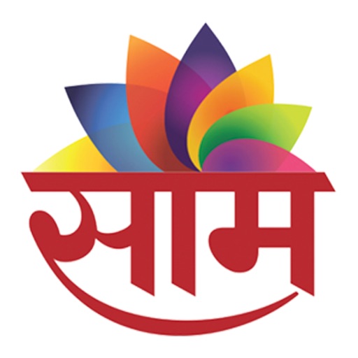 Saam TV Download