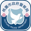 桃園警政