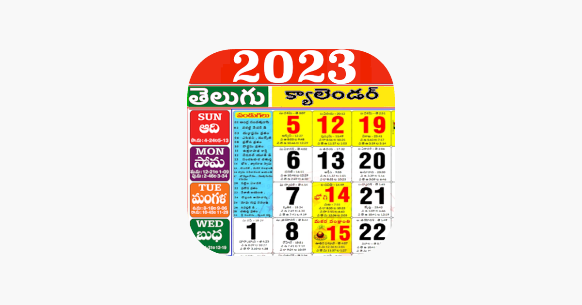 telugu-calendar-2023-panchang-na-app-store