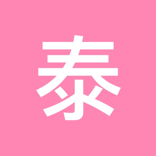 泰剧迷logo