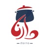 Darna Kitchen - مطابخ دارنا