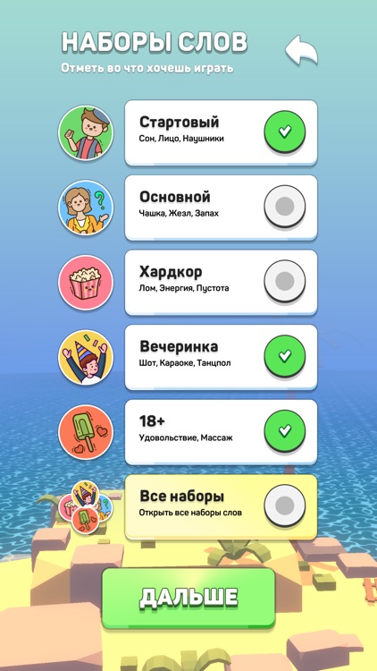 Крокодилы screenshot-3