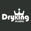 Dryking Arabic