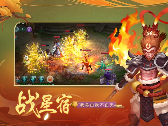 梦幻仙语-幻灵国风修仙侠回合制游戏 screenshot 3