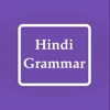 Learn Hindi Grammer In 30 Days